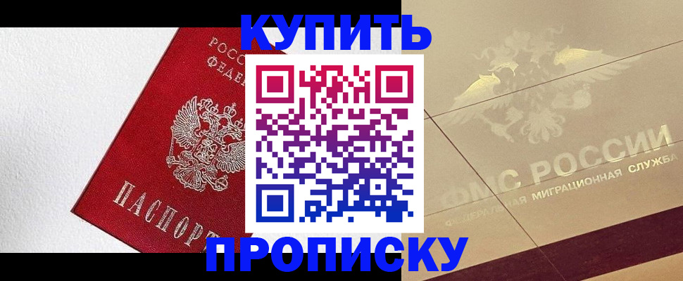 временная регистрация гарантия в Тульской области