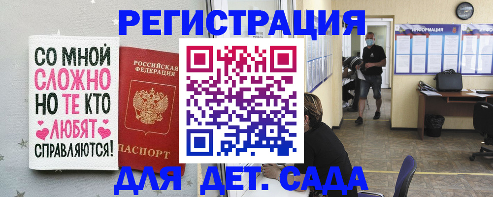 временная регистрация поиск в Тульской области